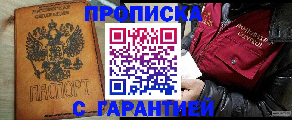 найти адрес прописки в Дудинке