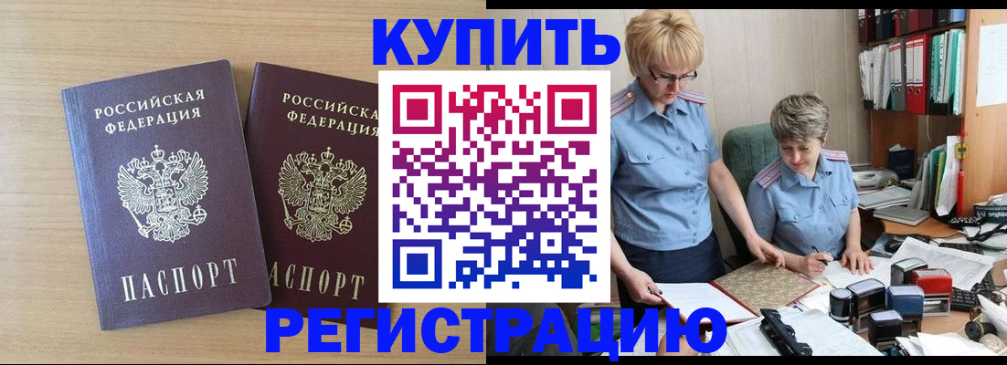 регистрация для школы в Дудинке