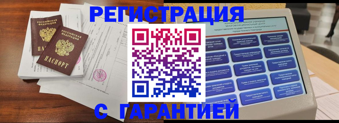 регистрация для школы в Дудинке